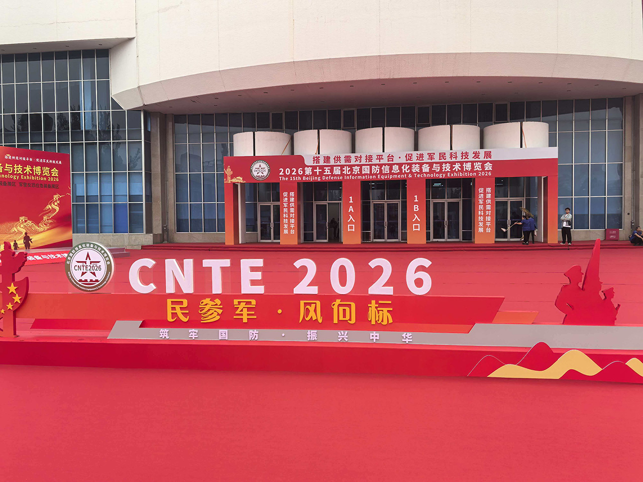 Tianjin Temery Metal Products 2026 Beijingeko Defentsa Nazionaleko Informatizazio Ekipamendu eta Teknologia Erakusketan estreinatuko da